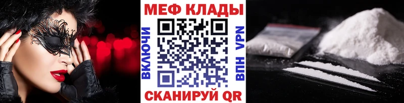 Наркота Бирск АМФ КЕТАМИН Мефедрон гидра как зайти A-PVP Бошки Шишки