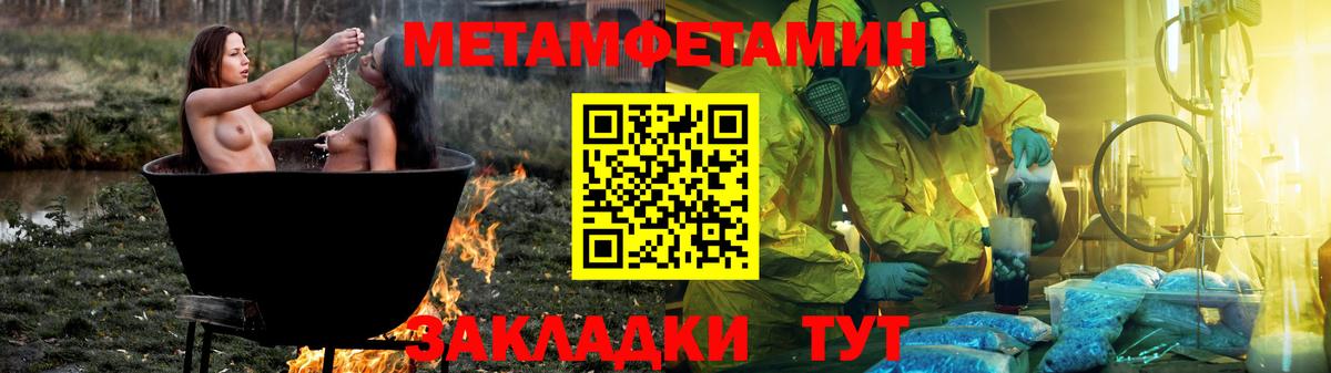 АМФ VHQ Бирск