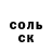Амфетамин 97% garik_club
