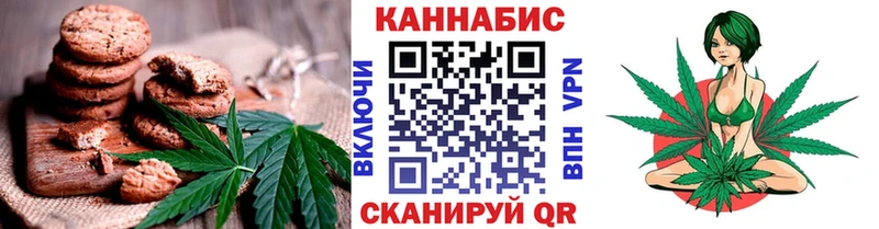 Canna-Cookies марихуана  блэк спрут зеркало  Бирск 