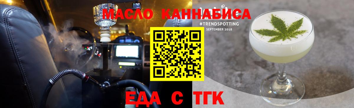 Бирск  Canna-Cookies марихуана  Вход с VPN 