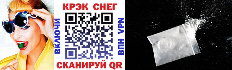 мега вход  Бирск  COCAIN Fish Scale 