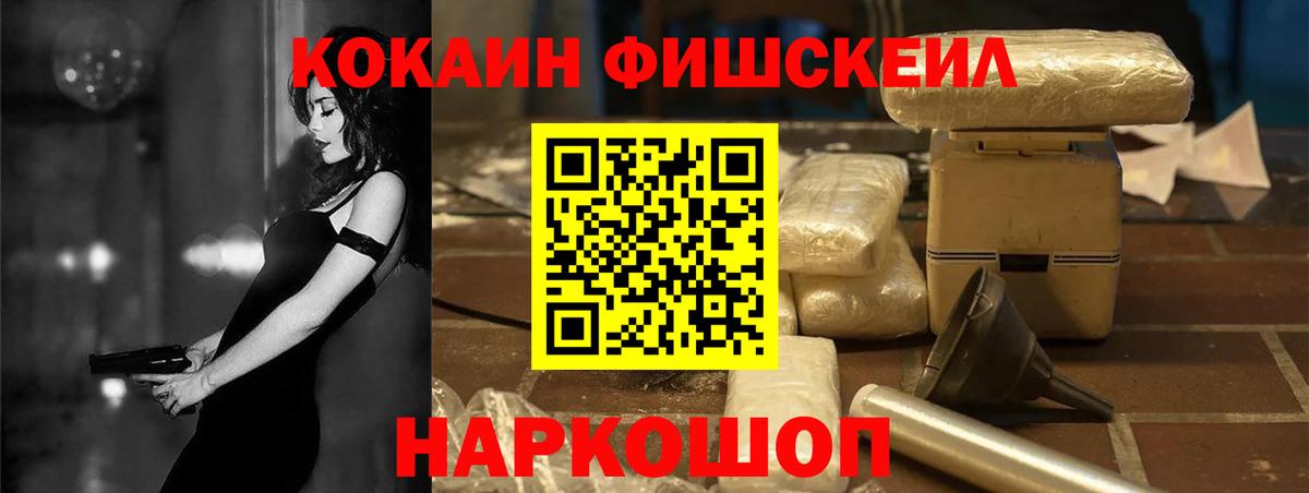 Кокаин Columbia Бирск