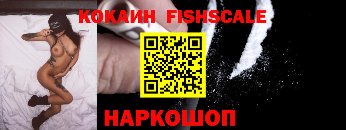 Кокаин Перу Бирск