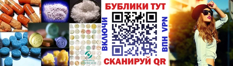 ЭКСТАЗИ Cube  Бирск 