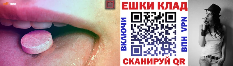 Ecstasy диски Бирск
