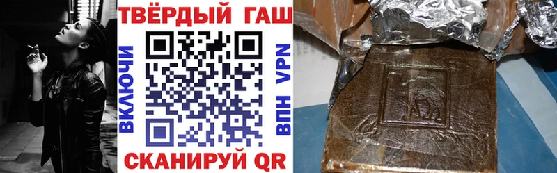 ГАШ Premium  гидра ссылка  Бирск 