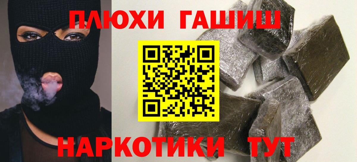 ГАШИШ AMNESIA HAZE  Вход с VPN  Бирск  ГАШИШ ice o lator 