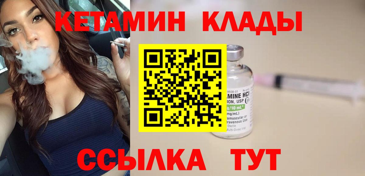 Метадон Бирск