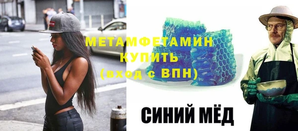 тгк Новый Уренгой