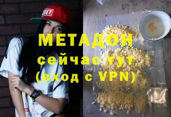 тгк Новый Уренгой