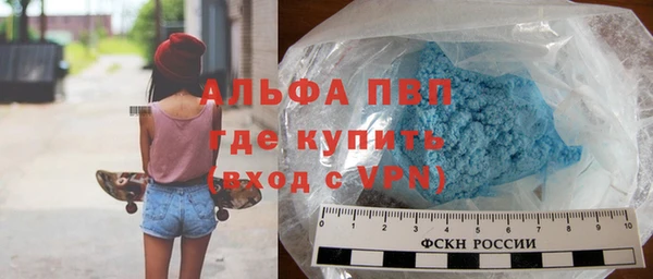 MDMA Долгопрудный
