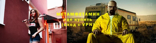 тгк Новый Уренгой