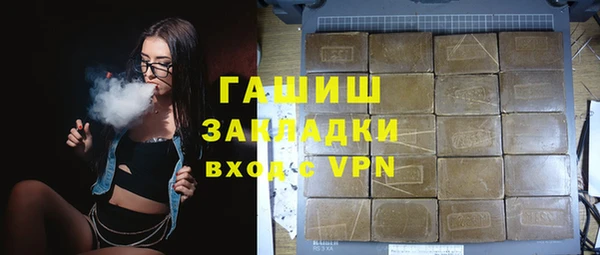 тгк Новый Уренгой
