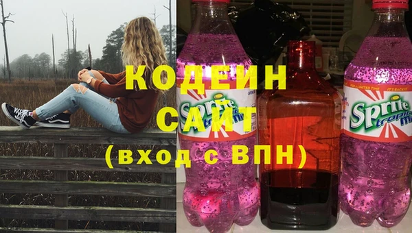 тгк Новый Уренгой