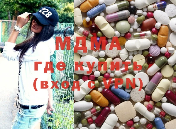 тгк Новый Уренгой