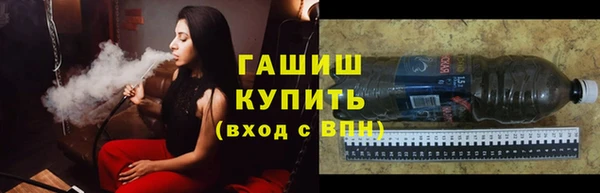 MDMA Долгопрудный