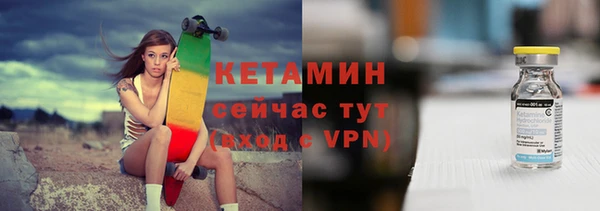 MDMA Долгопрудный