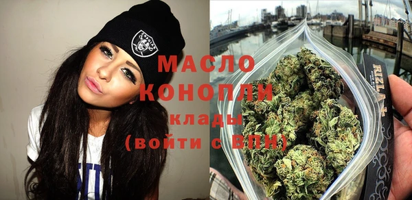 тгк Новый Уренгой