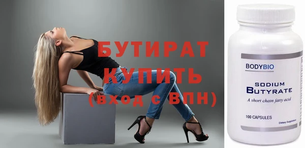 MDMA Долгопрудный
