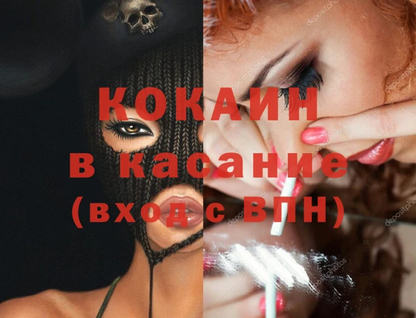 ешки Орехово-Зуево