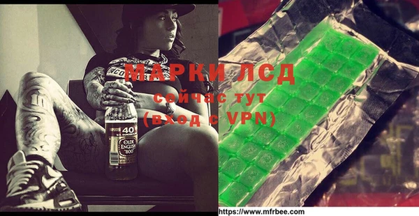 тгк Новый Уренгой