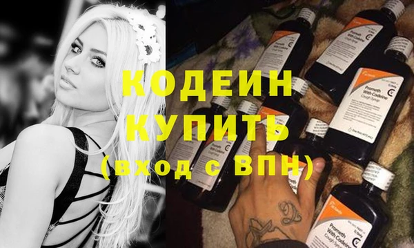 MDMA Долгопрудный