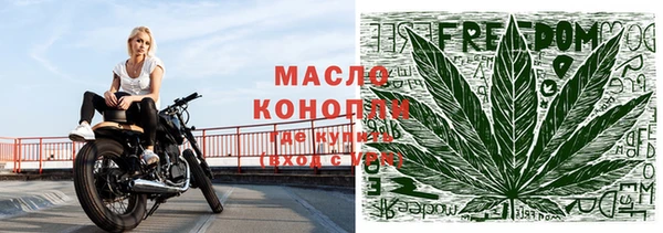 меф Белокуриха