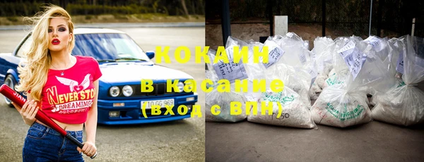 MDMA Долгопрудный
