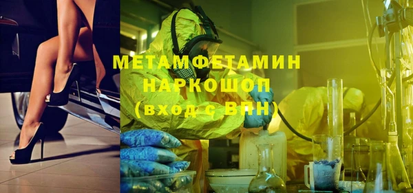 MDMA Долгопрудный