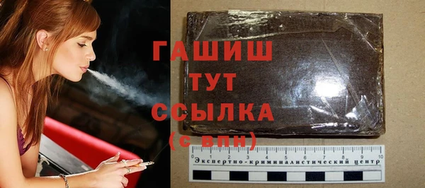 MDMA Долгопрудный