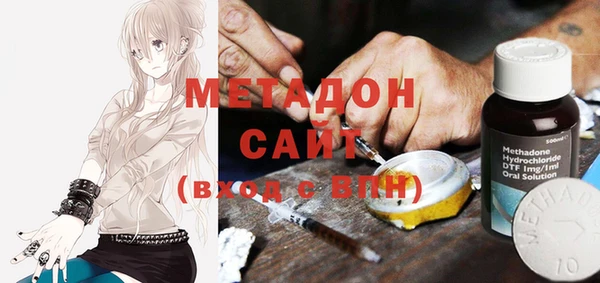 тгк Новый Уренгой