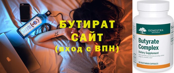 тгк Новый Уренгой