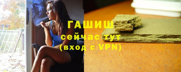 MDMA Долгопрудный