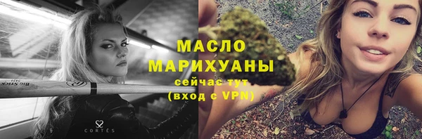 MDMA Долгопрудный