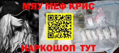 стафф Волжский