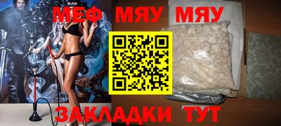 а пвп мука Абакан