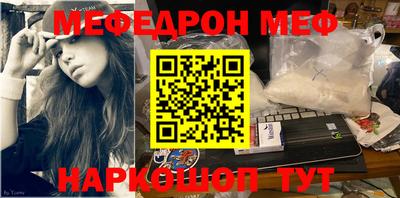 эйфоретик Бийск