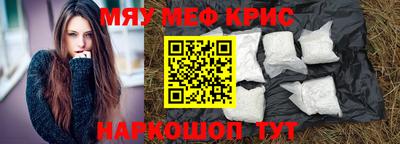 эйфоретик Бийск