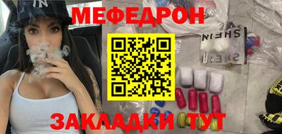 эйфоретик Бийск