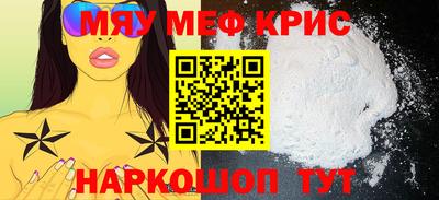 а пвп мука Абакан