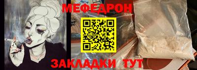 стафф Волжский