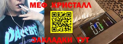 а пвп мука Абакан