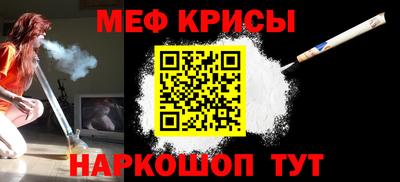 эйфоретик Бийск