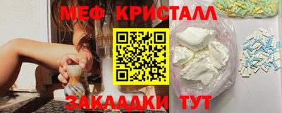 а пвп мука Абакан