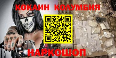 эйфоретик Бийск