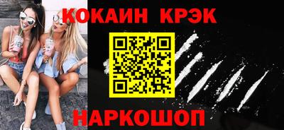стаф Абинск