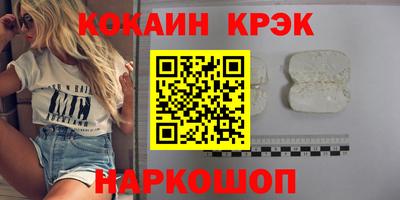дистиллят марихуана Волгодонск