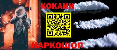 а пвп мука Абакан