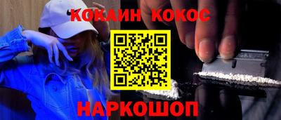 дистиллят марихуана Волгодонск